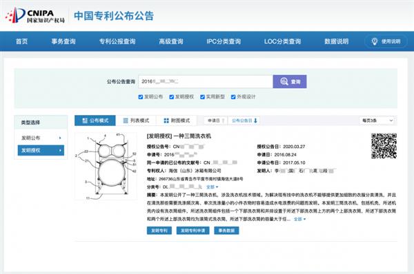 海信棉花糖Ultra热泵洗烘一体机解锁全场景洗护ayx爱游戏app海信三筒洗衣机 小空间大时尚！(图4)