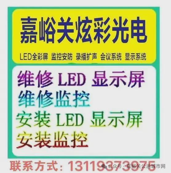 邮政管理局、张掖临泽县邮政公司2025年招聘公告】爱游戏app网站手机版酒泉市委办选调公告【金昌市(图3)