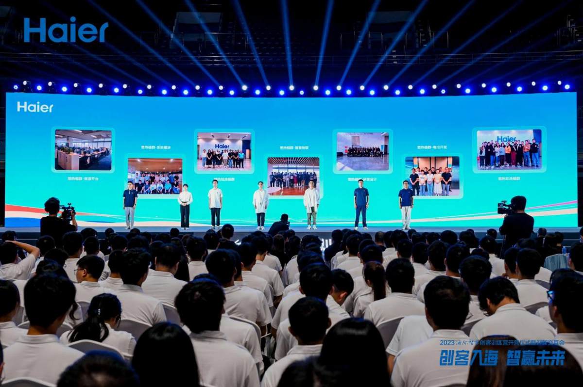 果！2023新大学生入职海尔智家爱游戏app手机版ESG又有新成