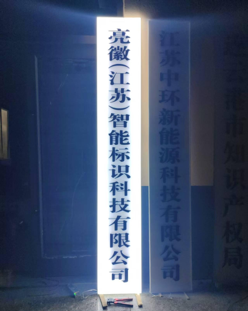 能标识 专业智能标识服务商ayx爱游戏a